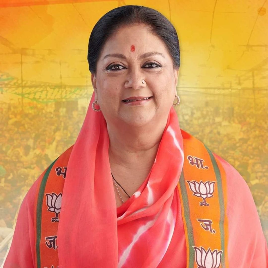 वसुंधरा राजे 