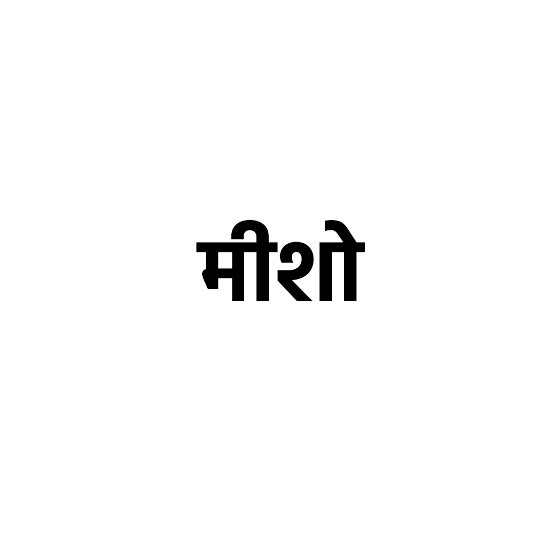 मीशो