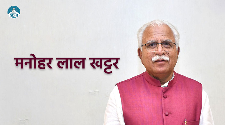 मनोहर लाल खट्टर: पारदर्शी शासन और प्रशासनिक सुधारों के प्रणेता