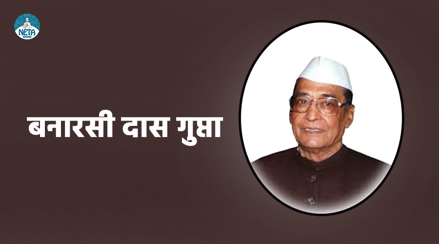 बनारसी दास गुप्ता - एक समाज सुधारक से राजनीतिज्ञ