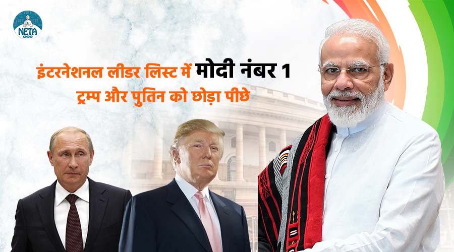 इंटरनेशनल