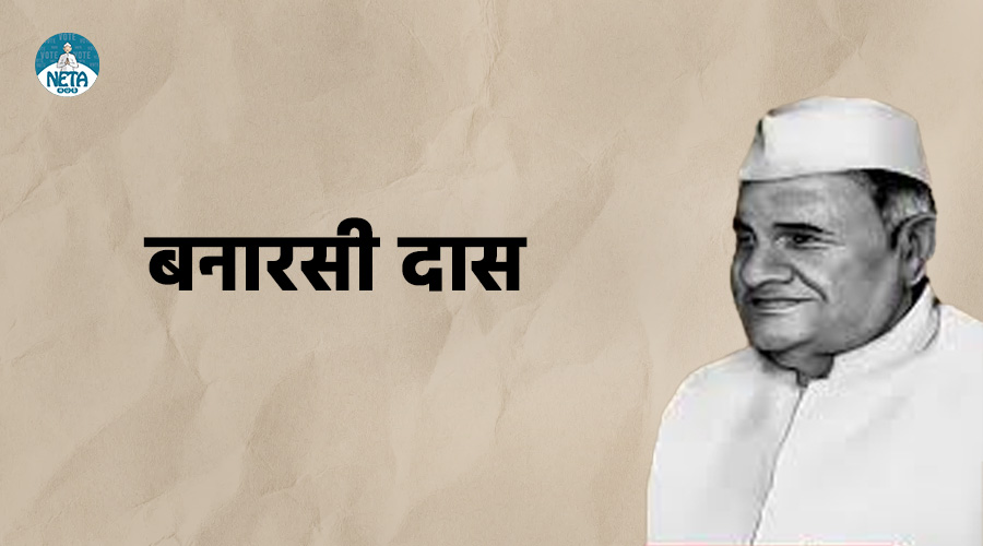 बनारसी दास का जीवन परिचय - एक आत्म कथात्मक साहित्य प्रवर्तक