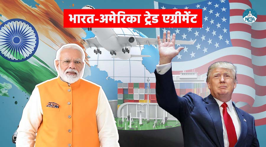 भारत-अमेरिका