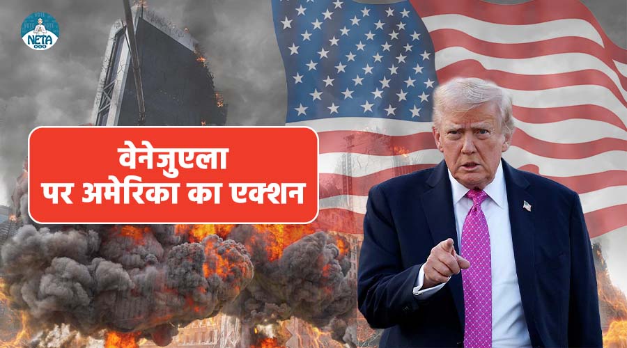 वेनेजुएला