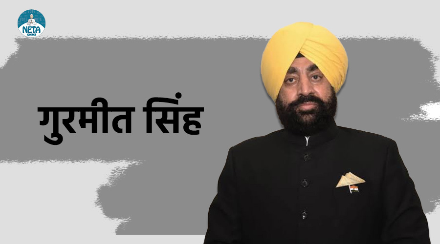 गुरमीत सिंह का जीवन परिचय - हरियाणा के अंतरिम नेतृत्व का अध्याय