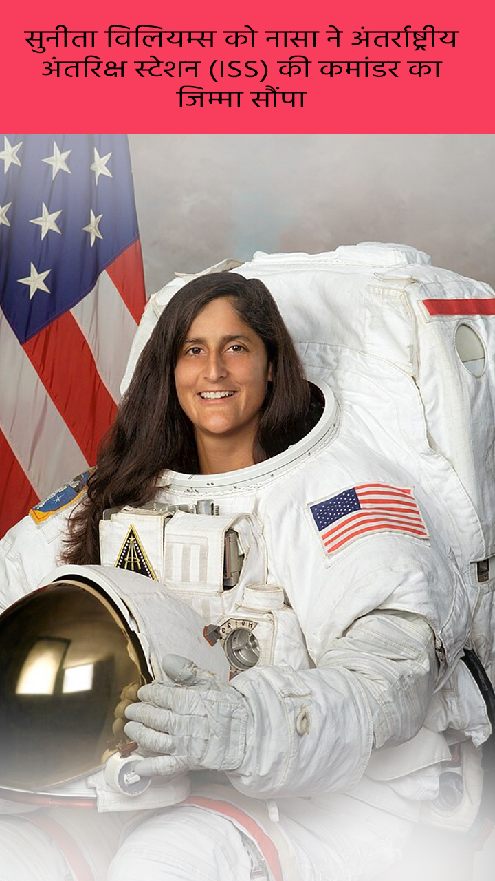 Sunita Williams Appointed Commander of the International Space Station (ISS)